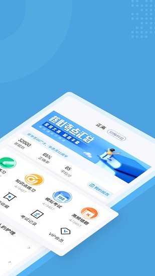 内科护理聚题库