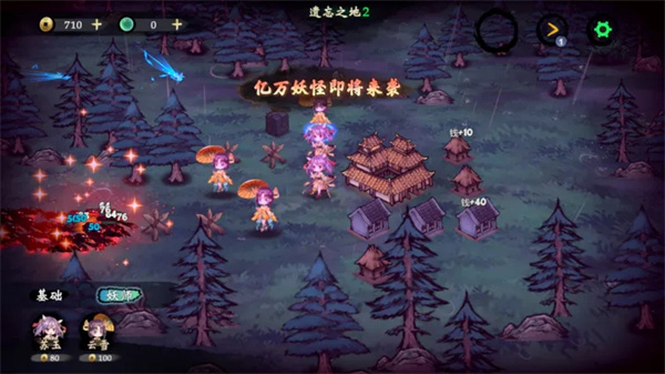 这里有妖手机版