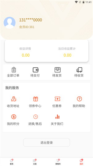 天成在线