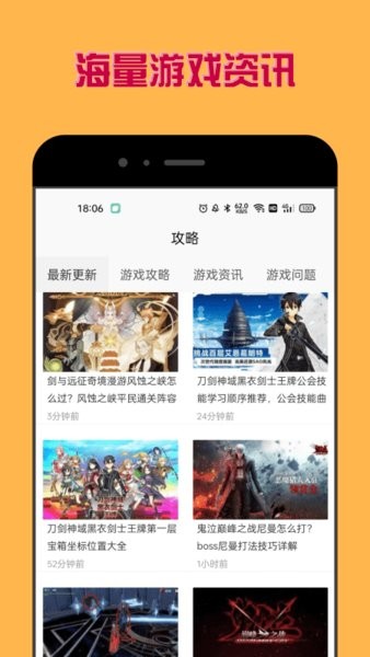 多玩盒子手机版(1)