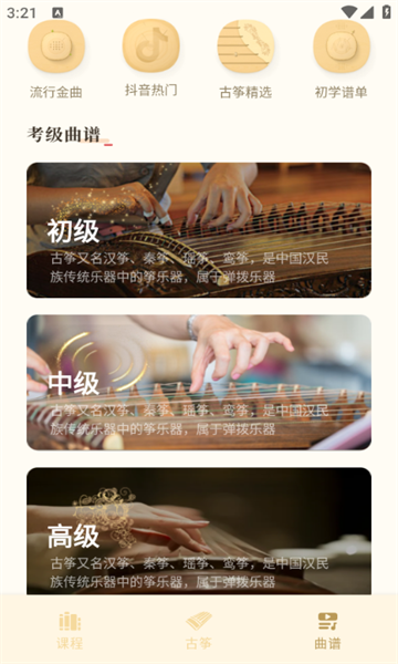 留悦软件