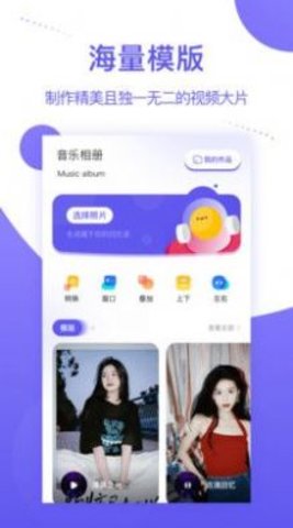 个人相册图2