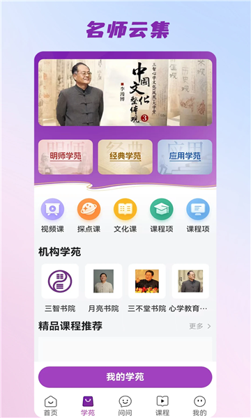 三智发现本通用版图3
