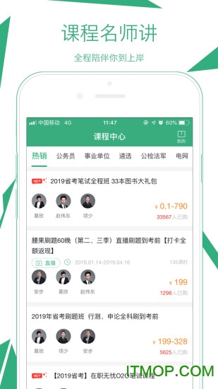 腰果公考图2