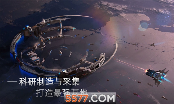 StellarisGalaxyCommand安卓版