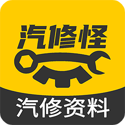 汽修怪-车辆维修保养记录查询