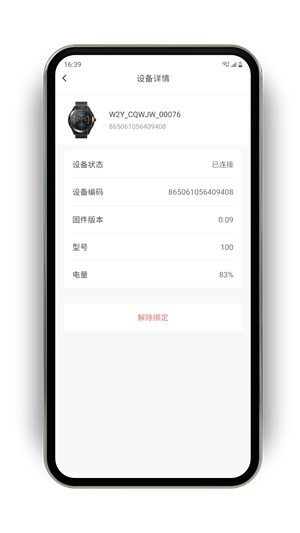 乐慕健康图3