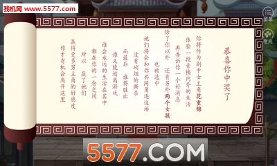 何处不桃花手机版