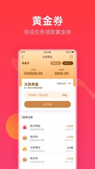农创收优购