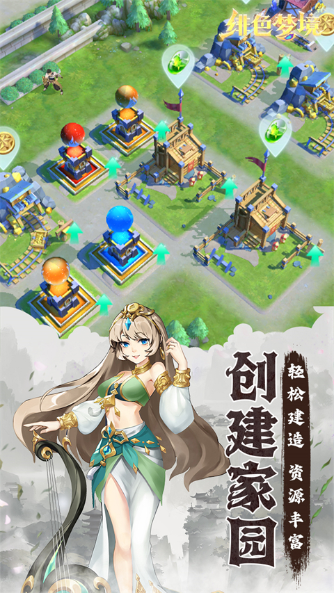 绯色梦境(4)