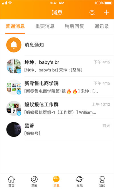 云柑社区通用版图3