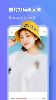 敏德去水印大师最新版图2
