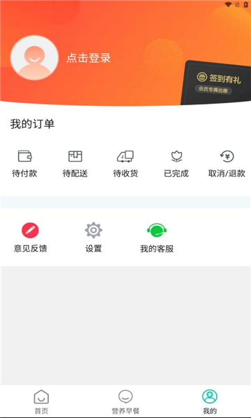 玩转怀化官方最新版图1