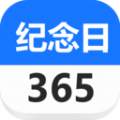 Days纪念日安卓直装版