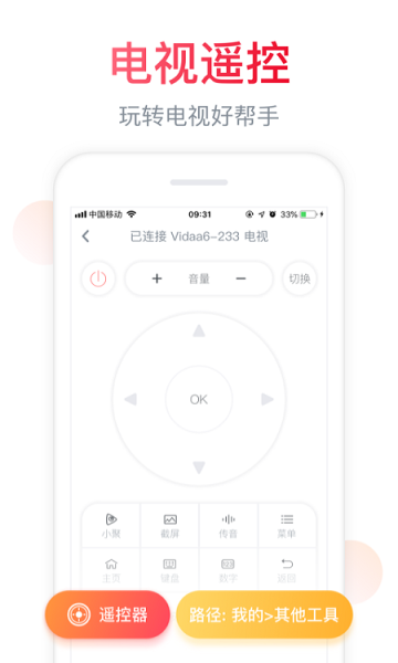 聚好看直装版图2