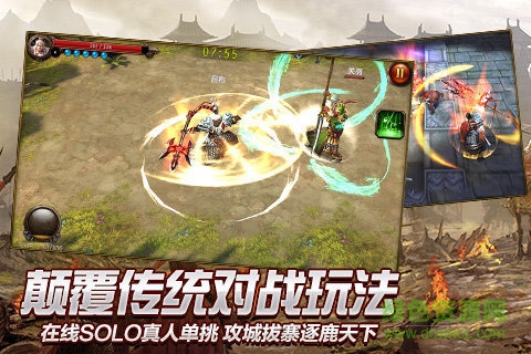 无双战神图1