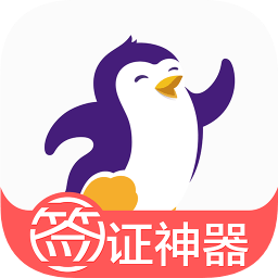 百程旅行网最新版