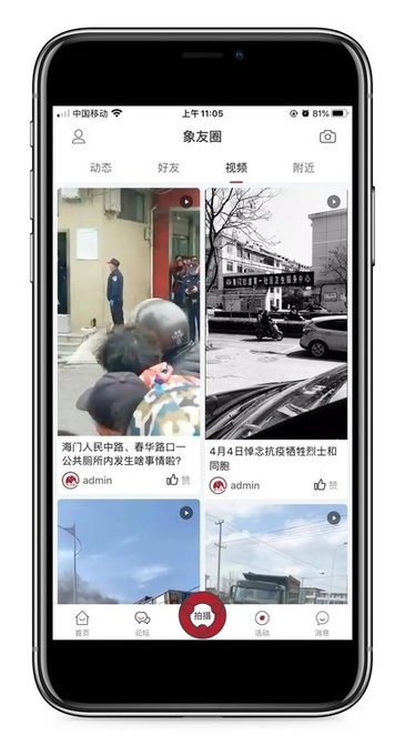 海门印象(1)