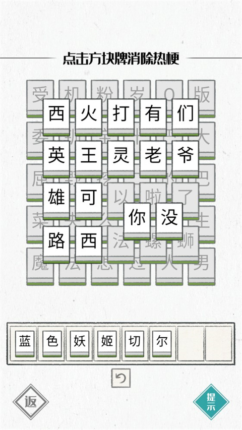 图文世界正版