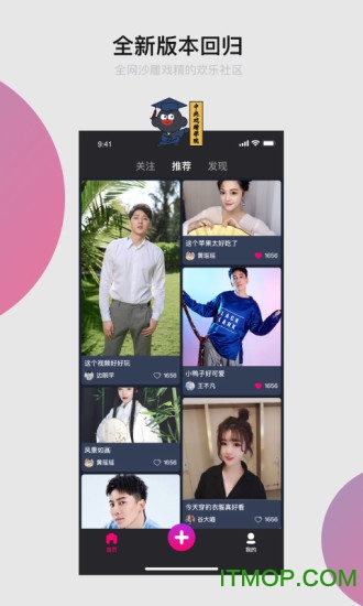 小咖秀直播手机最新版图3