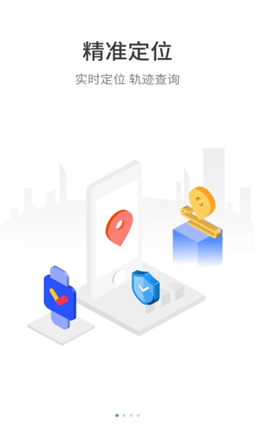 fwatch子腾园手机正版图3