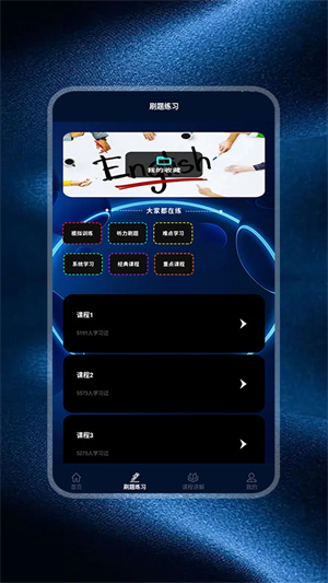 儿童英语听力图2