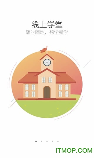 e学网