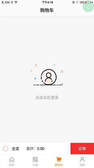 小兴互联最新版