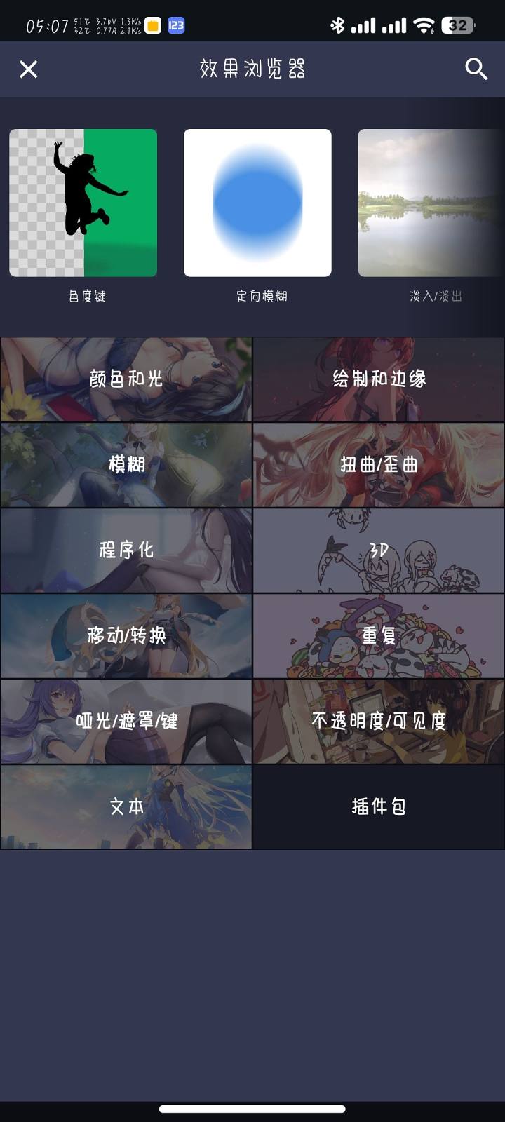 amls免费中文版安卓版
