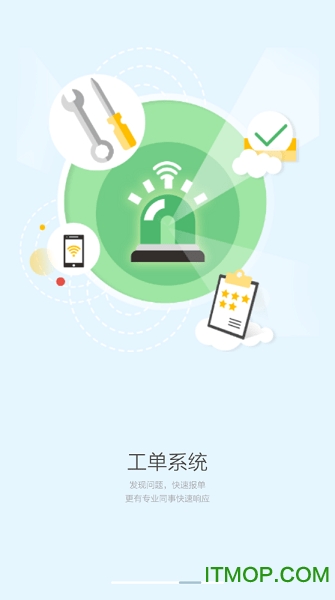 紫建造