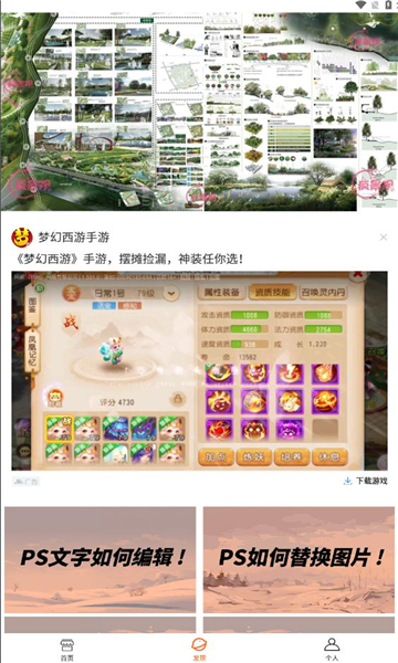 吾爱设计最新免费版图2