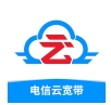 电信云宽带2026手机正版