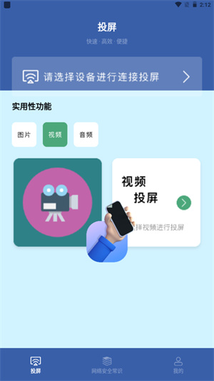 万能连接无线