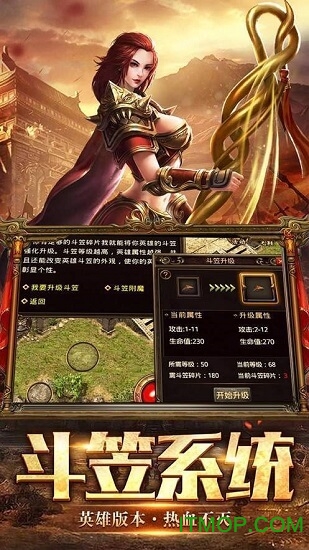 复古王城手机版(3)