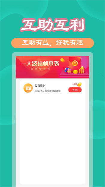 助利汇原版(3)