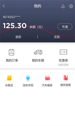 城泊通图2