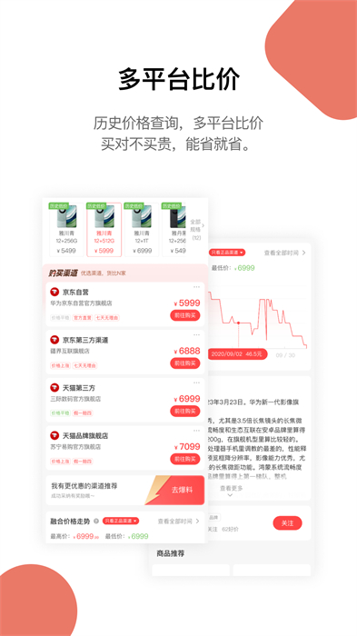 喵喵折最新版