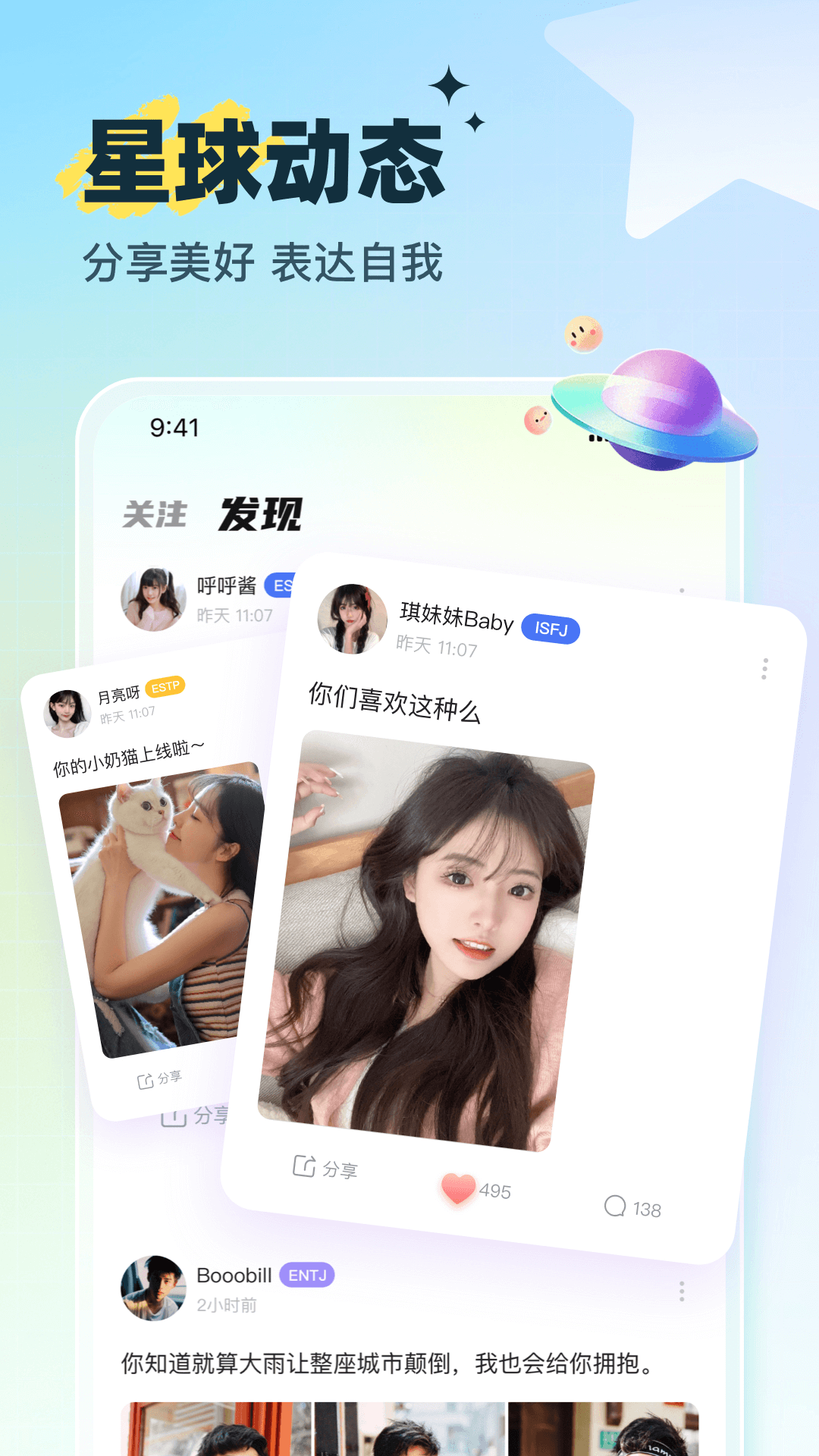咕嘟最新版图1