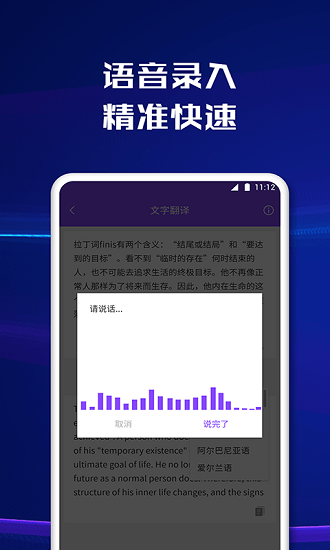 轻松扫描图2