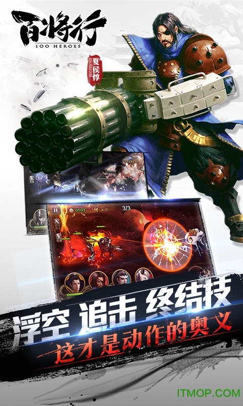 百将行安峰平台免费版图2