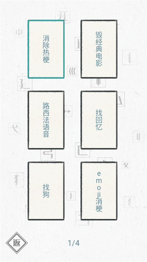 图文世界正版