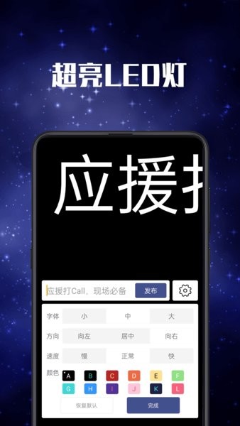 多功能led手电筒