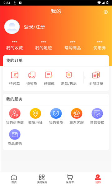 药朵朵无广告版(2)