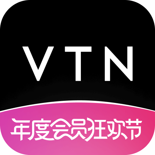 vtn购物平台正版