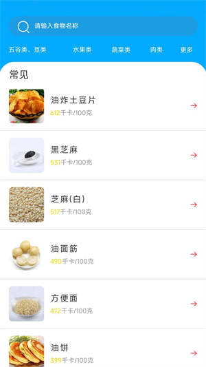 私房菜