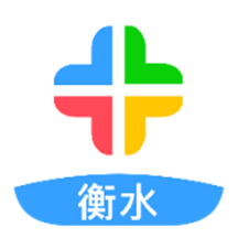 衡水人社2026安卓官方版
