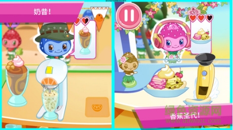 草莓甜心冰激凌岛无广告版图2