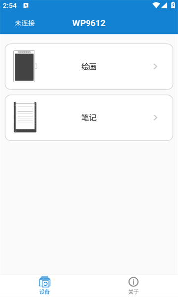 eDraw免费原版图2