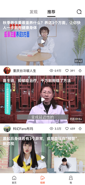 好看小视频