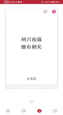 名人名言名句宝图4